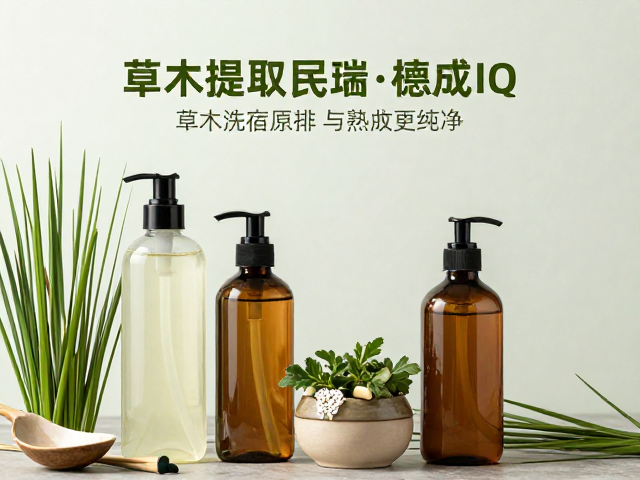 草木提取原料打造酒店民宿高端洗护,关注熟成期更纯净