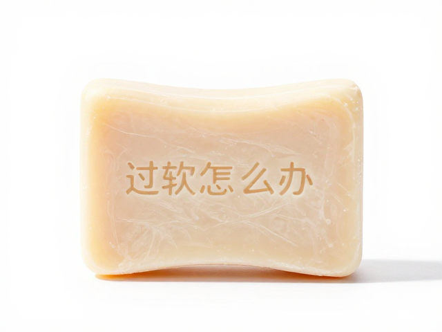 皂体过软怎么办？基底调和工序与成分标注避坑指南