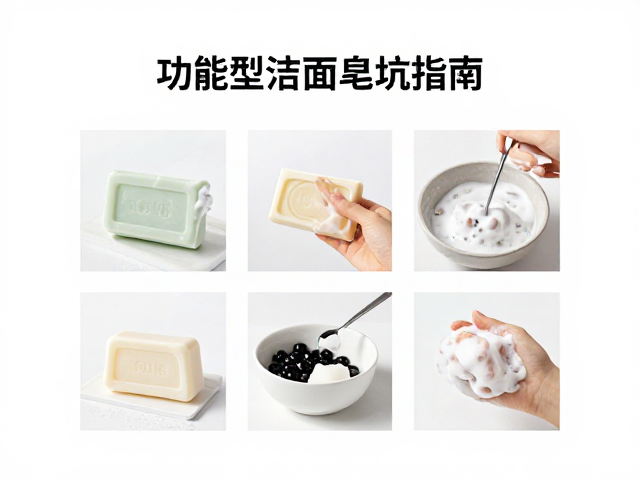 功能型洁面皂DIY,香味融合流程与避坑指南,拒绝不明来源香精