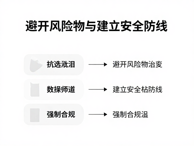 孕期敏肌洗护,成分党必看的温和安全护肤指南