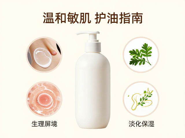 孕期敏肌洗护,成分党必看的温和安全护肤指南