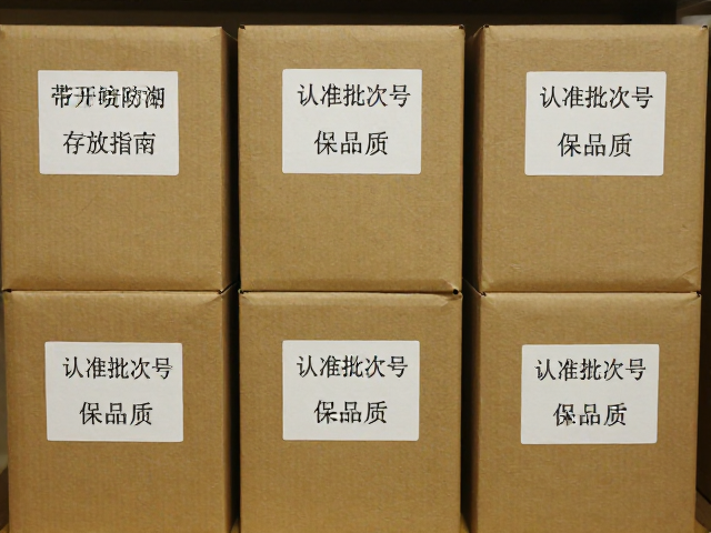 茶叶整箱防潮存放指南,避开香精类货品,认准批次号保品质