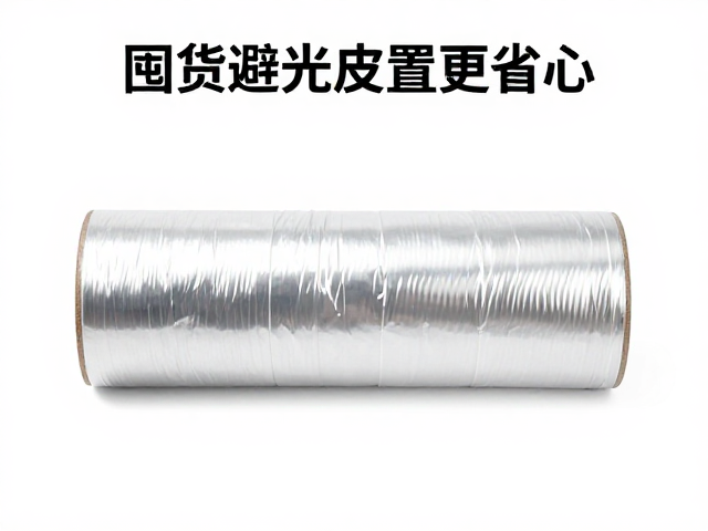 托盘缠绕膜固定技巧,优化库存周转率,囤货避光安置更省心