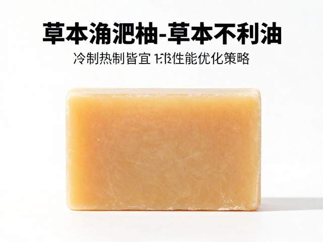 棕榈油,冷制热制皆宜,增加肥皂硬度的草本油脂原料