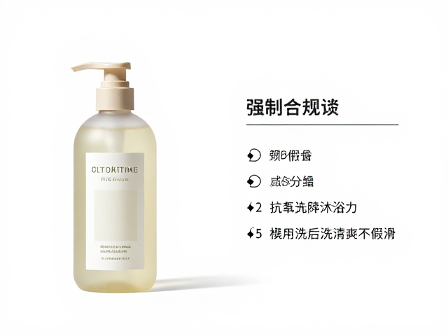 早晚沐浴护理指南,居家洗护选对沐浴露,洗后清爽不假滑