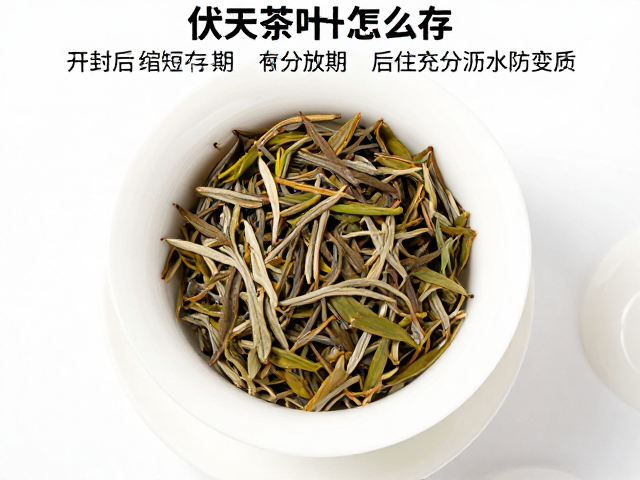 伏天茶叶怎么存?开封后缩短存放期,用后充分沥水防变质