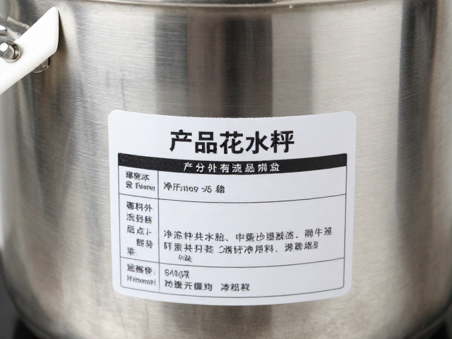隔水加热锅怎么用?原料兑配流程与标签成分标注全解析