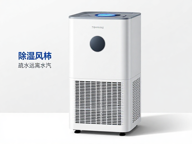 除湿机摆放指南,疏水远离水汽,底部架空更省电