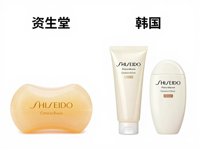 资生堂高端香氛皂与韩国香氛身体护理品牌对比推荐