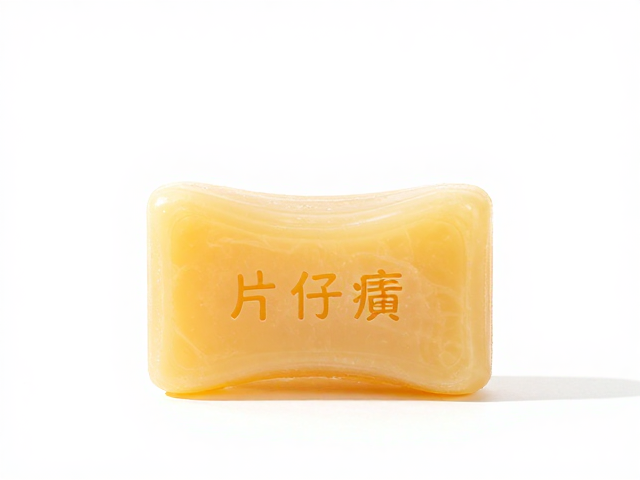 片仔癀日常洁面搭配硫磺药皂,清洁护肤的正确打开方式