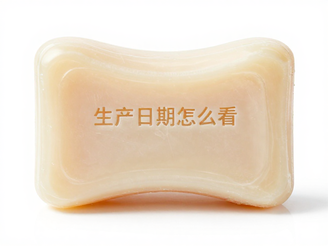 干肌安抚皂生产日期怎么看?干性肌肤人群选购指南