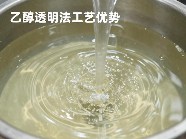 凝胶皂化流程对比传统香皂厂,详解乙醇透明法工艺优势