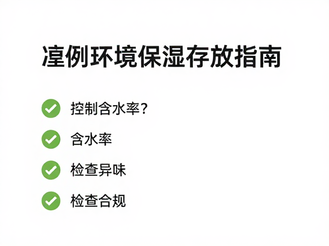冬季茶叶怎么存?控制含水率、检查异味,凛冽环境保湿存放指南