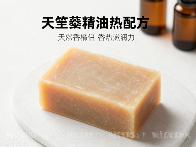 天竺葵精油热制皂配方,天然香氛原料如何提升香持久度与滋润力