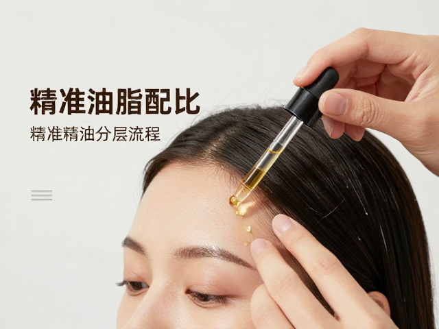 植物精油分层造型法,精准油脂配比流程与技巧