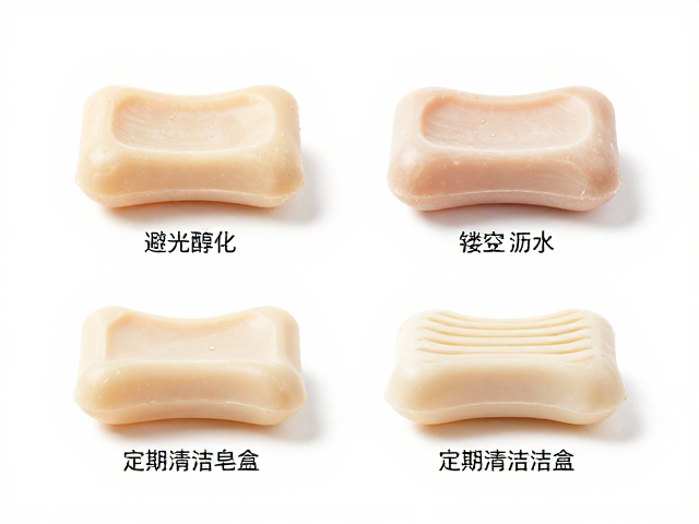 香皂保存指南,避光醇化、镂空沥水与定期清洁皂盒的正确用法