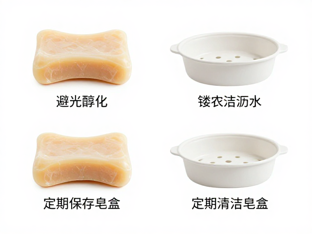 香皂保存指南,避光醇化、镂空沥水与定期清洁皂盒的正确用法