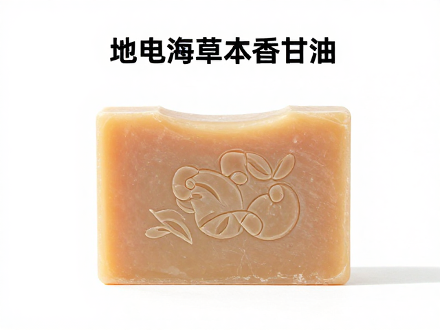 地中海草本香甘油皂,地域洗护特点解析与推荐