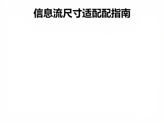 高清大图的文件压缩与加载性能平衡