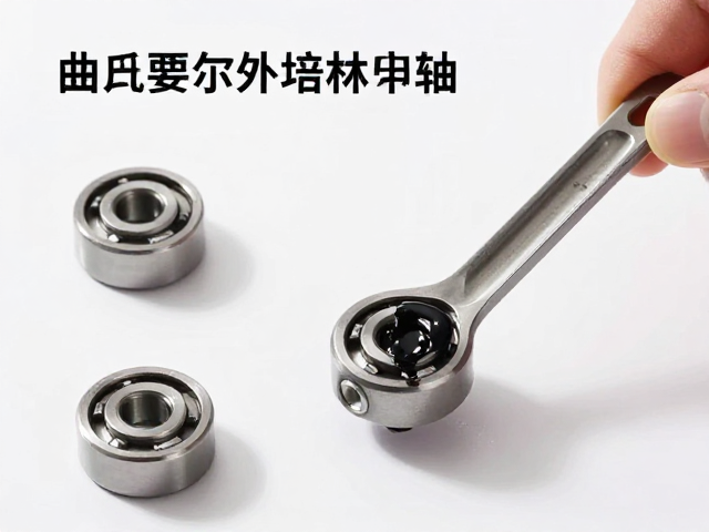 曲柄摇臂外置培林中轴保养,脚踏轴承润滑技巧与拆卸指南