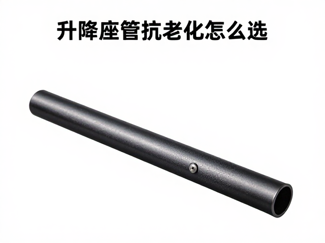 升降座管抗老化怎么选？软硬度适中更舒适，骑行不累腿