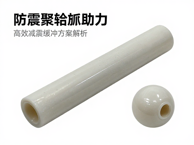 防震聚氨酯在电助力车橡塑件中的应用，高效减震缓冲方案解析