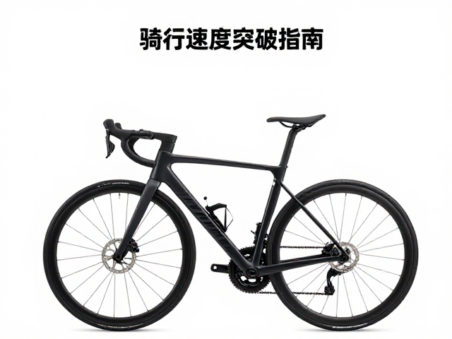 公路车入门骑手必看，前后座位置与骑行速度突破指南