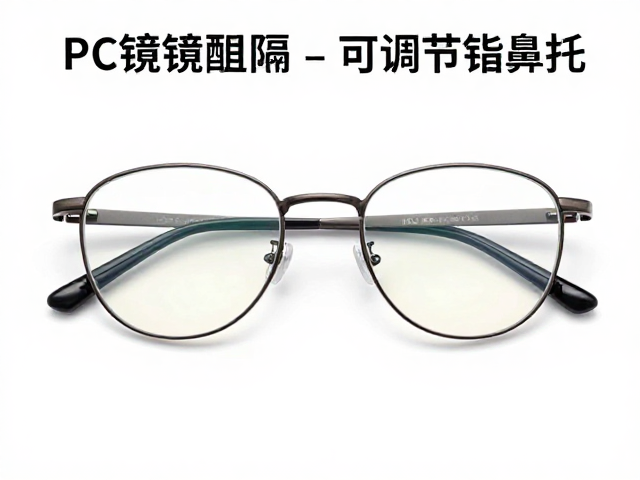 PC镜片配镜指南，强光眩光阻隔与可调节鼻托选购技巧