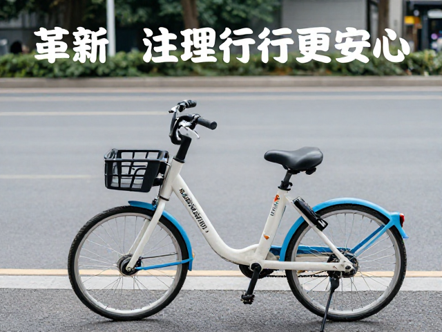 城市生活记忆里的安全自行车,人力代步革新,让出行更安心