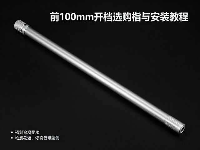 轴心花鼓配钛合金快拆杆前100mm开档选购指南与安装教程