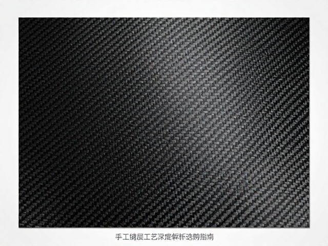 高光碳纹质感怎么选?手工铺层工艺深度解析与选购指南