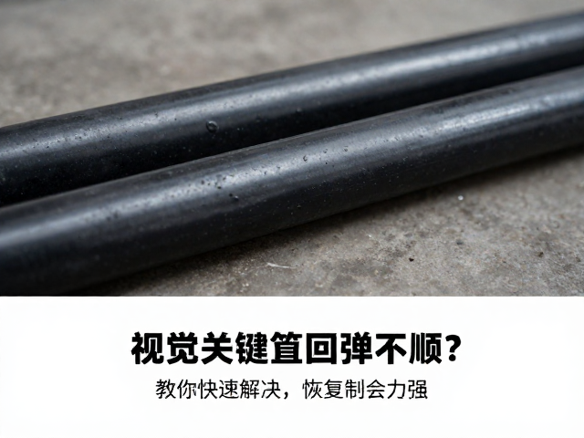 液压油管回弹不顺畅?教你快速解决,恢复制动力强