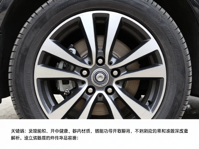 真空胎轮圈轴承怎么选？轮圈框体材质与性能深度解析