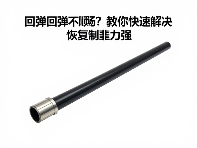 液压油管回弹不顺畅？教你快速解决，恢复制动力强