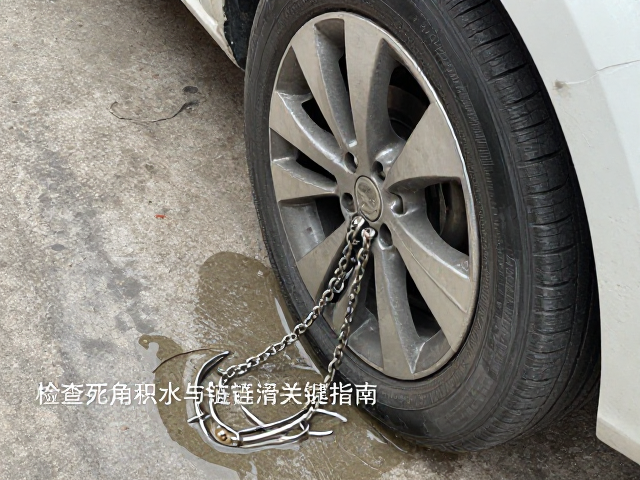 腔体湿气隔绝避坑，检查死角积水与链条润滑关键指南