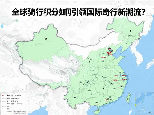 全球骑行风尚，UCI爬坡积分如何引领国际自行车新潮流？
