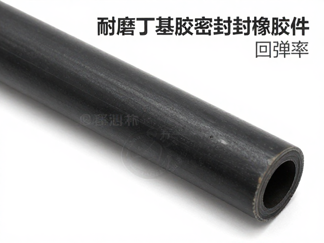耐磨丁基胶密封橡胶件回弹率,提升密封性能的关键指标解析