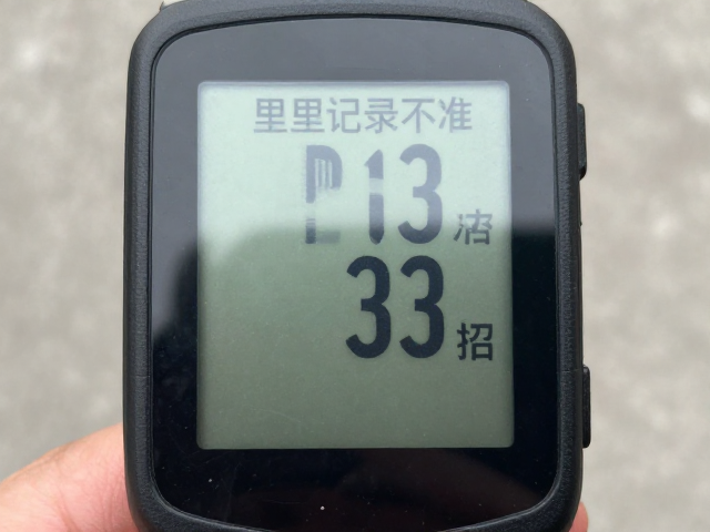 GPS骑行码表屏幕反光看不清?里程记录不准?3招解决