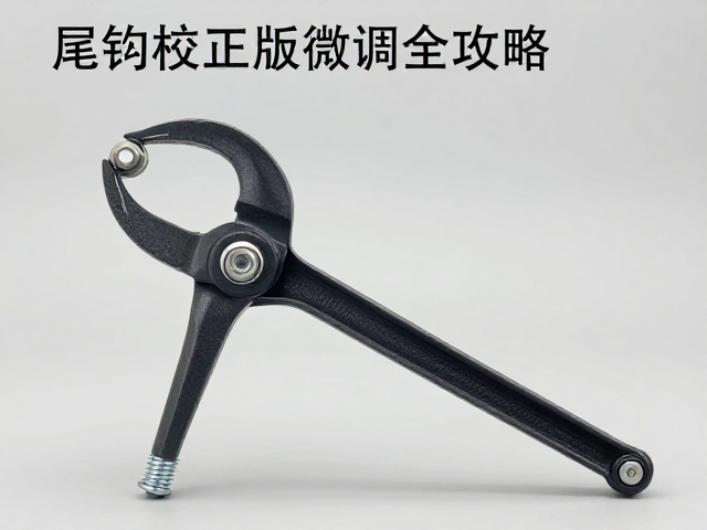 尾钩校正器,限位螺丝调校,自行车基础变速微调全攻略