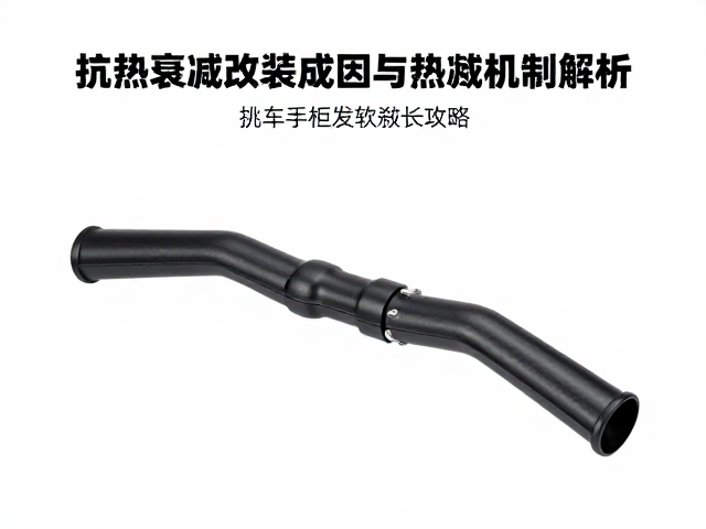 刹车手柄发软行程过长？抗热衰减刹把改装攻略，解决制动疲软