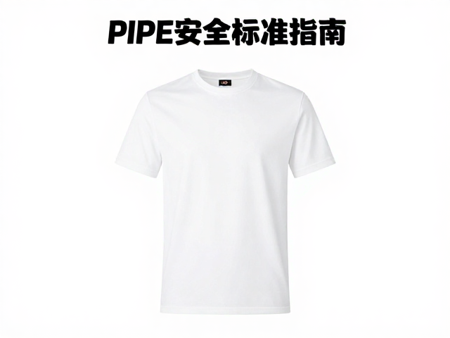 山地自行车制造商安全规范,人身安全防护标准与合规指南
