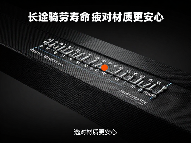 长途骑旅碳纤维坯布疲劳寿命解析，选对材质更安心