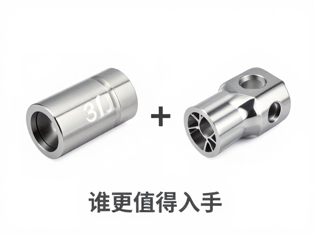 骑行用316不锈钢与锻造铝合金件对比，谁更值得入手？