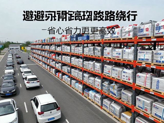 避开拥堵路段绕行,选易换耗材高强度货架包,省心省力更高效