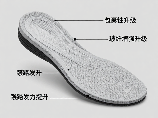玻纤增强鞋底,包裹性升级,蹬踏发力提升指南