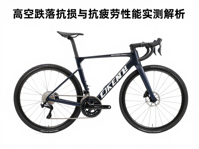 公路自行车车架怎么选？高空跌落抗损与抗疲劳性能实测解析