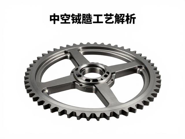 中空锻造工艺解析,轻量化下的咬合飞轮重量需求与性能优化