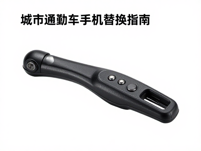 城市通勤车原厂刹车手柄替换指南,安全升级与选购技巧