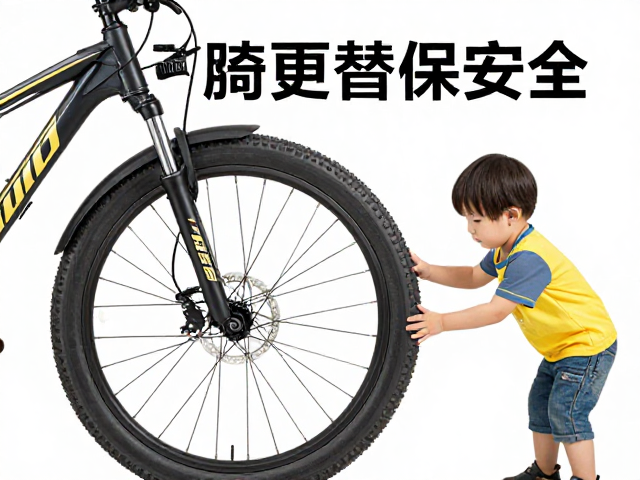 亲子骑行救援指南，老化胎体更替保安全