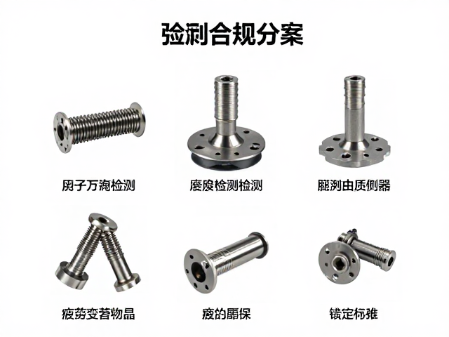 电子变速万次切换抗磨损，检测零部件疲劳失效方案